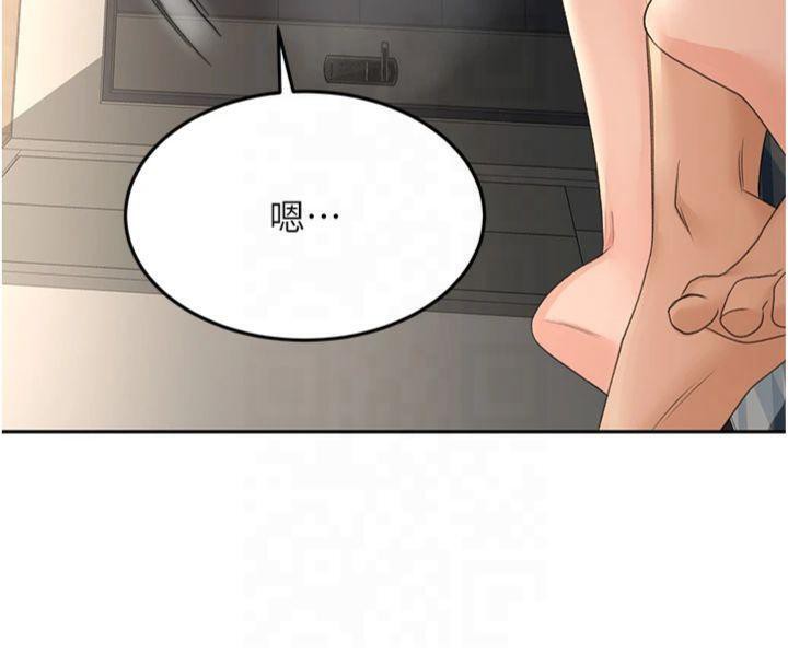 顶加套房的春天 第9話-妳老公頂不到這裡吧? 韩漫图片80