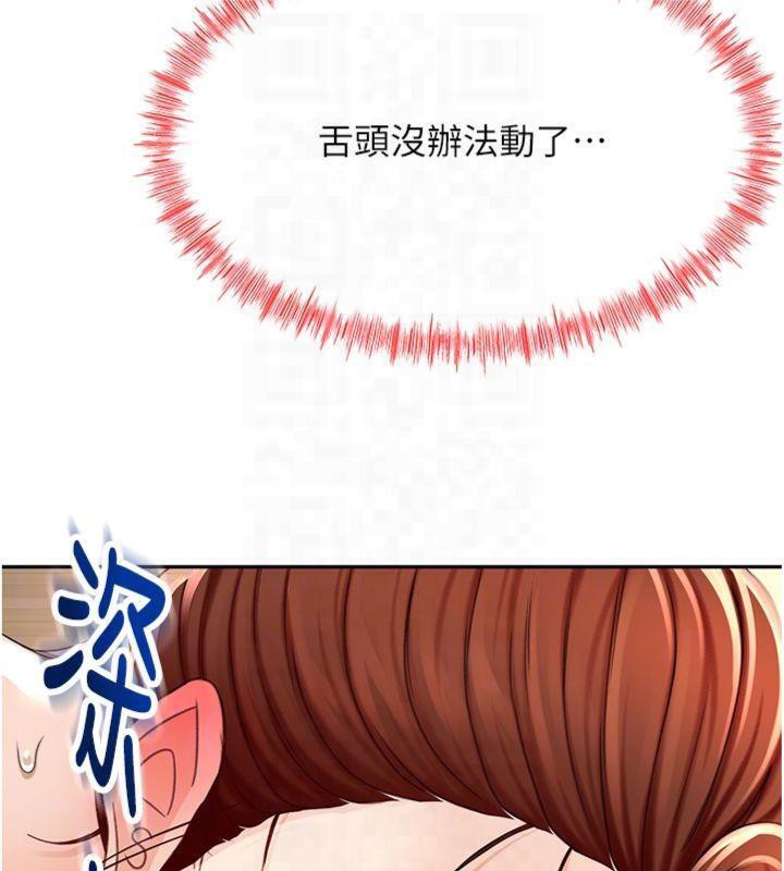 顶加套房的春天 第9話-妳老公頂不到這裡吧? 韩漫图片51