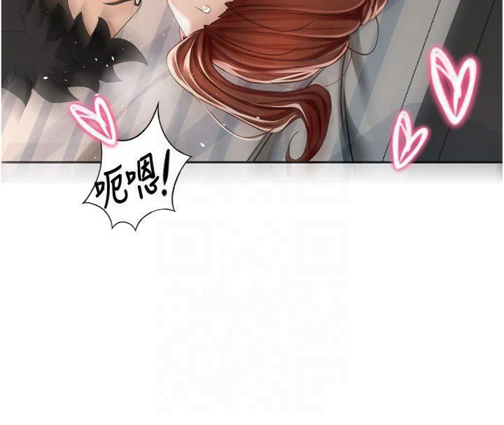 顶加套房的春天 第9話-妳老公頂不到這裡吧? 韩漫图片160