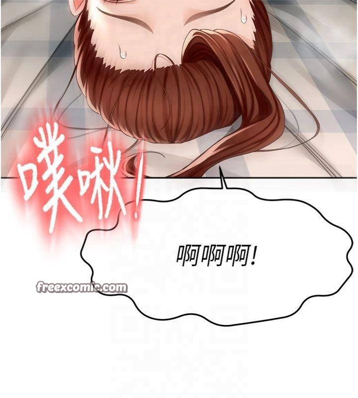 顶加套房的春天 第9話-妳老公頂不到這裡吧? 韩漫图片165