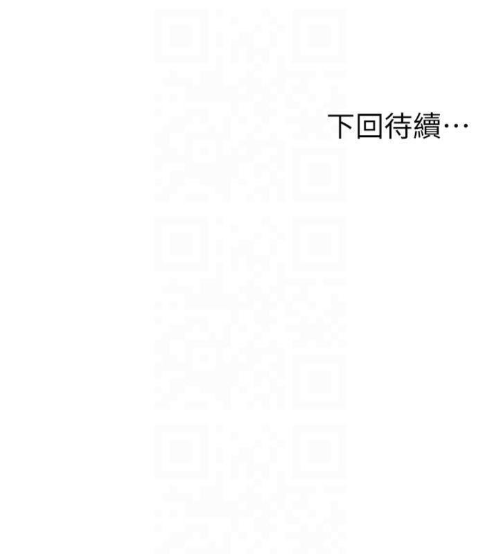 顶加套房的春天 第9話-妳老公頂不到這裡吧? 韩漫图片188