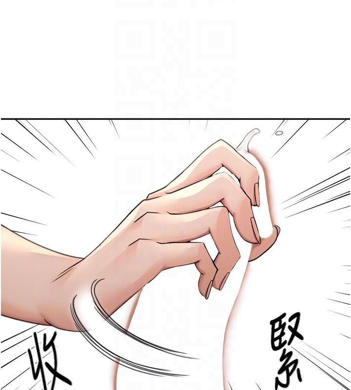 顶加套房的春天 第9話-妳老公頂不到這裡吧? 韩漫图片20