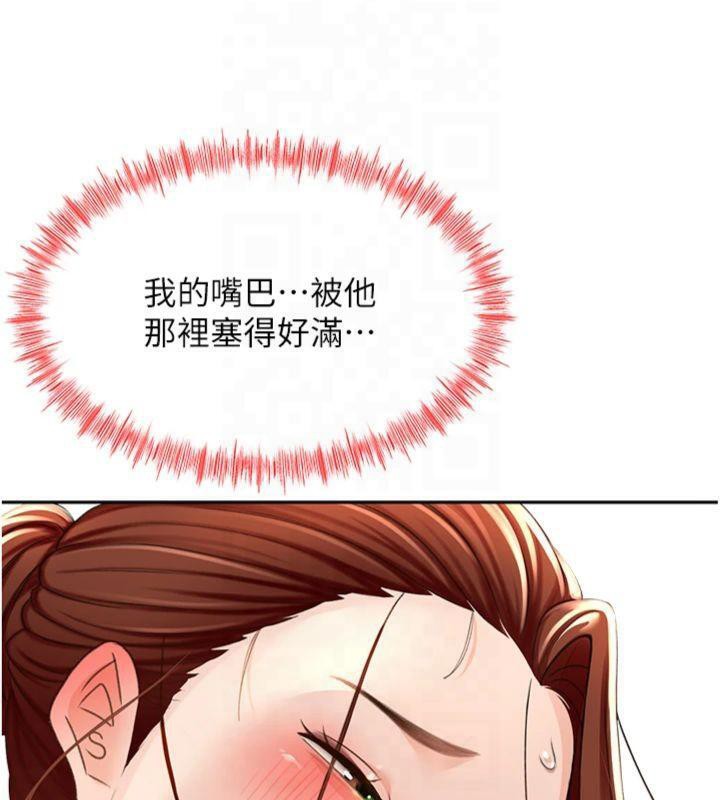 顶加套房的春天 第9話-妳老公頂不到這裡吧? 韩漫图片49