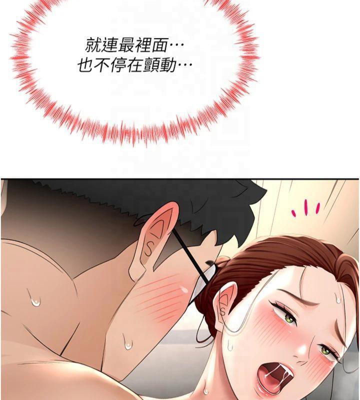 顶加套房的春天 第9話-妳老公頂不到這裡吧? 韩漫图片147