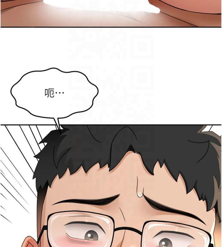 顶加套房的春天 第9話-妳老公頂不到這裡吧? 韩漫图片87