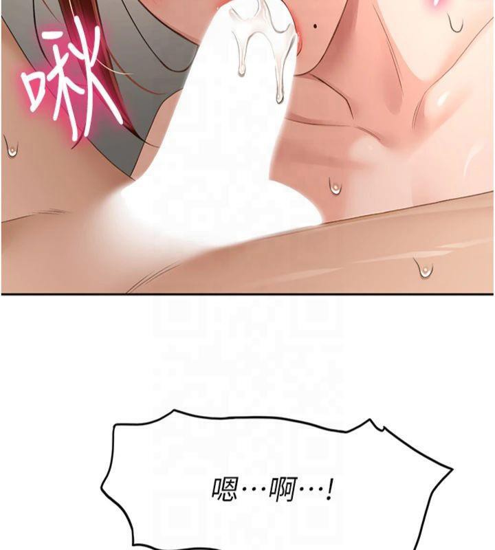 顶加套房的春天 第9話-妳老公頂不到這裡吧? 韩漫图片44