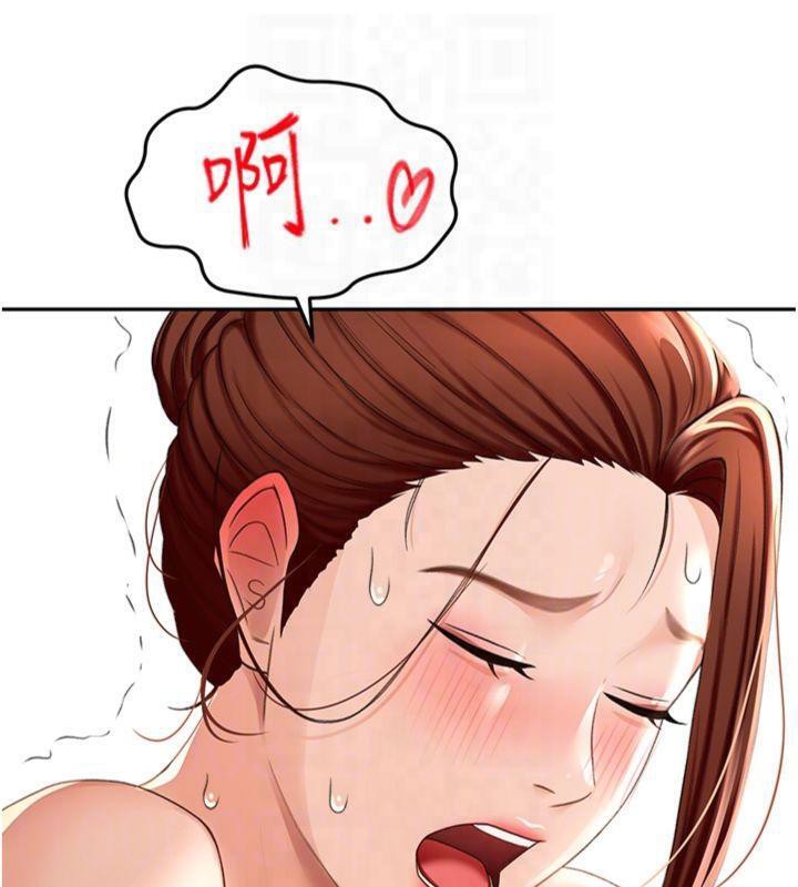 顶加套房的春天 第9話-妳老公頂不到這裡吧? 韩漫图片89