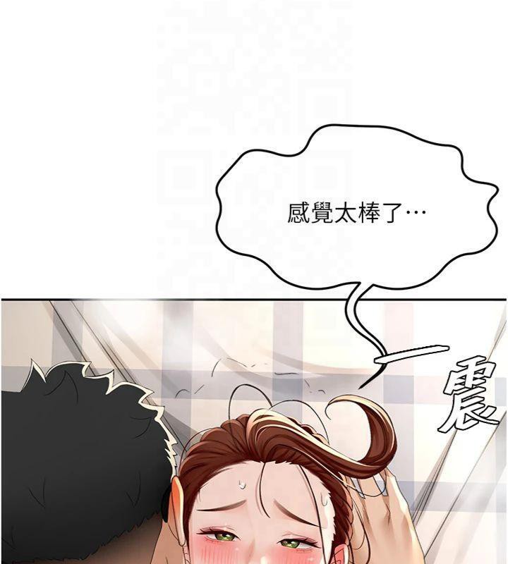 顶加套房的春天 第9話-妳老公頂不到這裡吧? 韩漫图片183