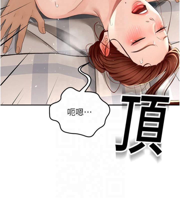 顶加套房的春天 第9話-妳老公頂不到這裡吧? 韩漫图片151