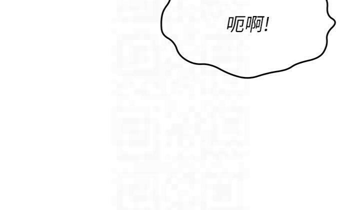 顶加套房的春天 第9話-妳老公頂不到這裡吧? 韩漫图片53