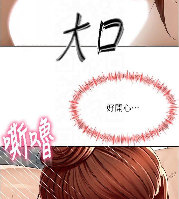 顶加套房的春天 第9話-妳老公頂不到這裡吧? 韩漫图片64