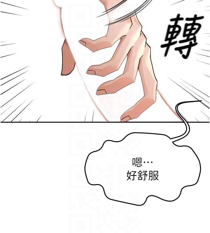 顶加套房的春天 第9話-妳老公頂不到這裡吧? 韩漫图片19