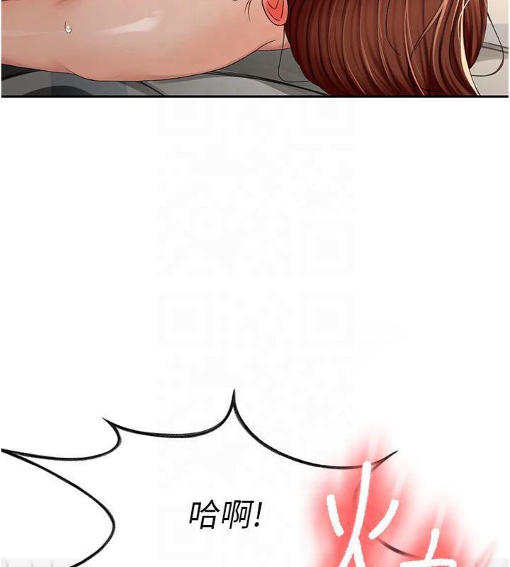 顶加套房的春天 第9話-妳老公頂不到這裡吧? 韩漫图片162