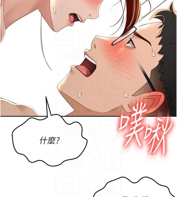 顶加套房的春天 第9話-妳老公頂不到這裡吧? 韩漫图片134