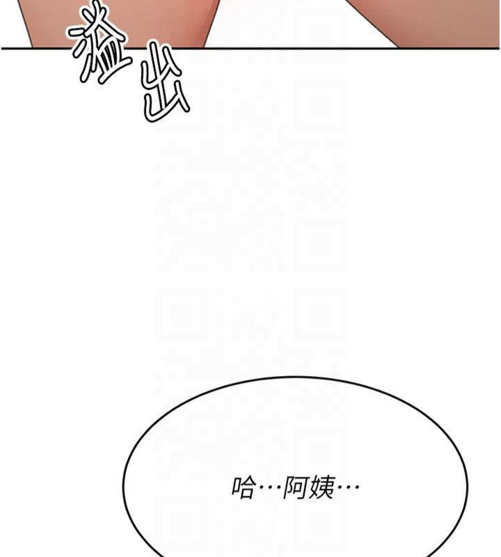 顶加套房的春天 第9話-妳老公頂不到這裡吧? 韩漫图片74