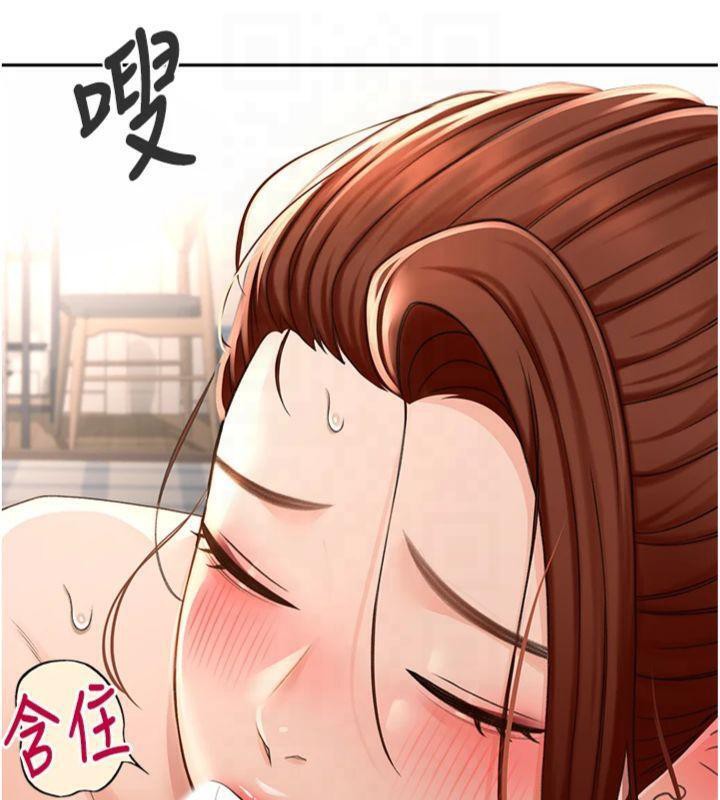 顶加套房的春天 第9話-妳老公頂不到這裡吧? 韩漫图片39