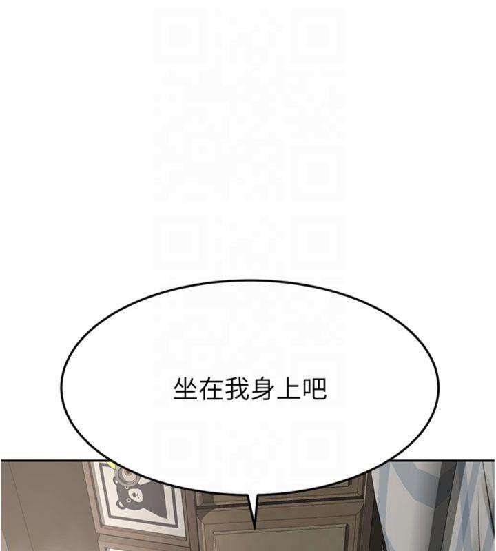 顶加套房的春天 第9話-妳老公頂不到這裡吧? 韩漫图片77