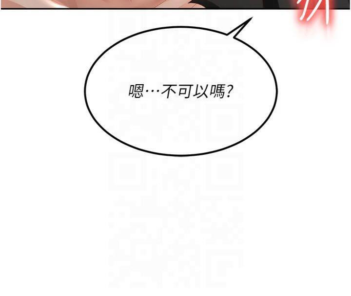 顶加套房的春天 第9話-妳老公頂不到這裡吧? 韩漫图片136