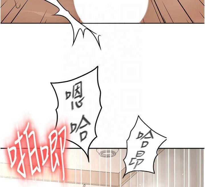 顶加套房的春天 第9話-妳老公頂不到這裡吧? 韩漫图片125