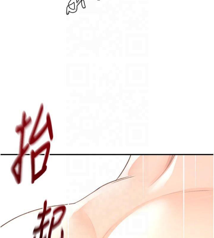 顶加套房的春天 第9話-妳老公頂不到這裡吧? 韩漫图片95