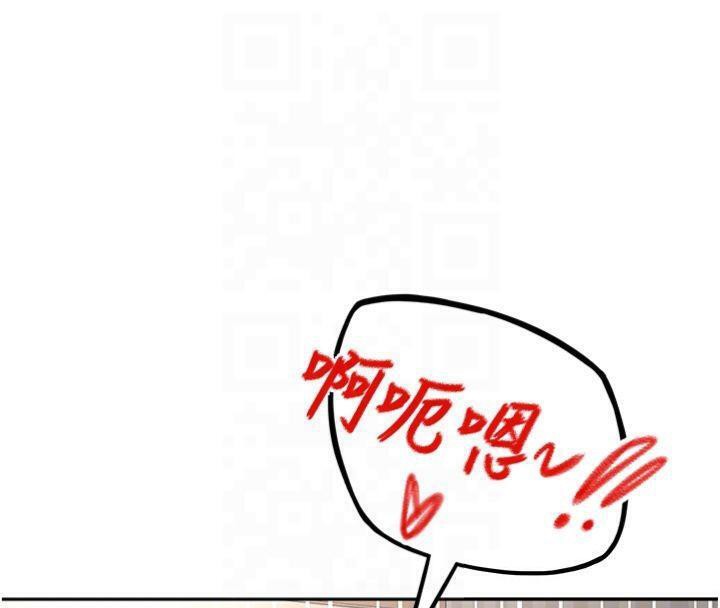 顶加套房的春天 第9話-妳老公頂不到這裡吧? 韩漫图片100