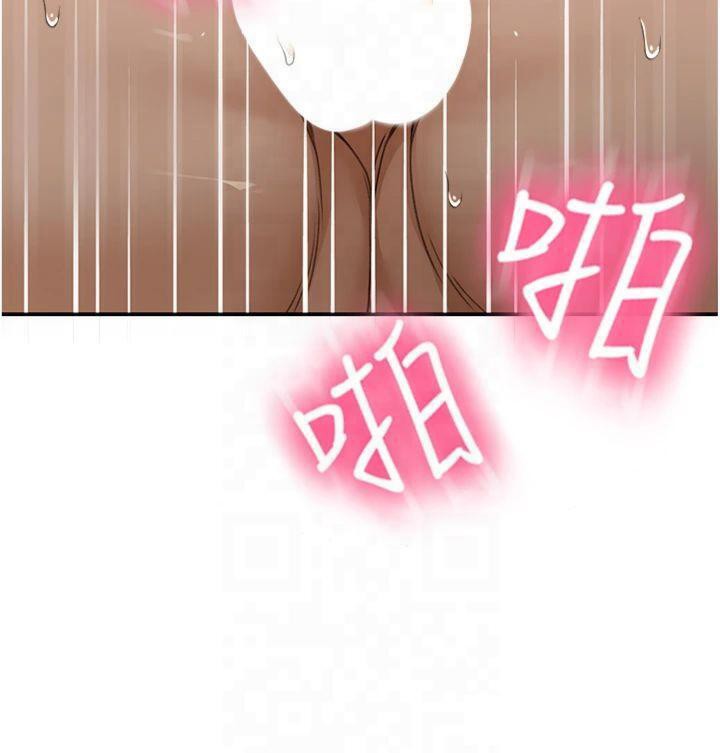 顶加套房的春天 第9話-妳老公頂不到這裡吧? 韩漫图片132