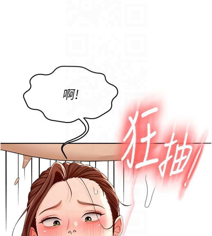 顶加套房的春天 第9話-妳老公頂不到這裡吧? 韩漫图片166