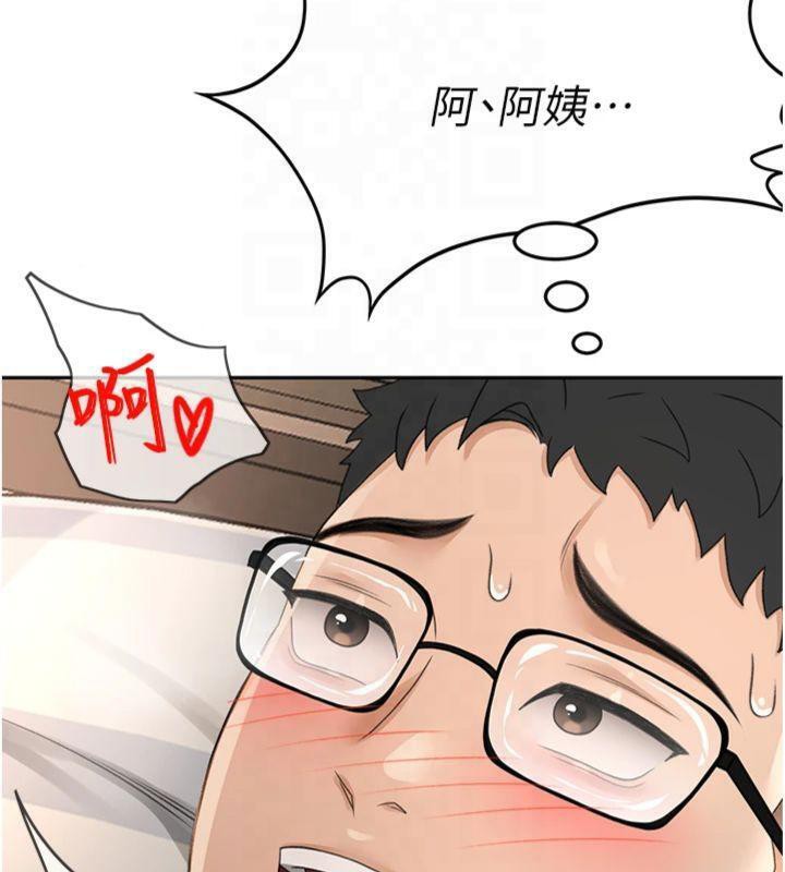 顶加套房的春天 第9話-妳老公頂不到這裡吧? 韩漫图片103