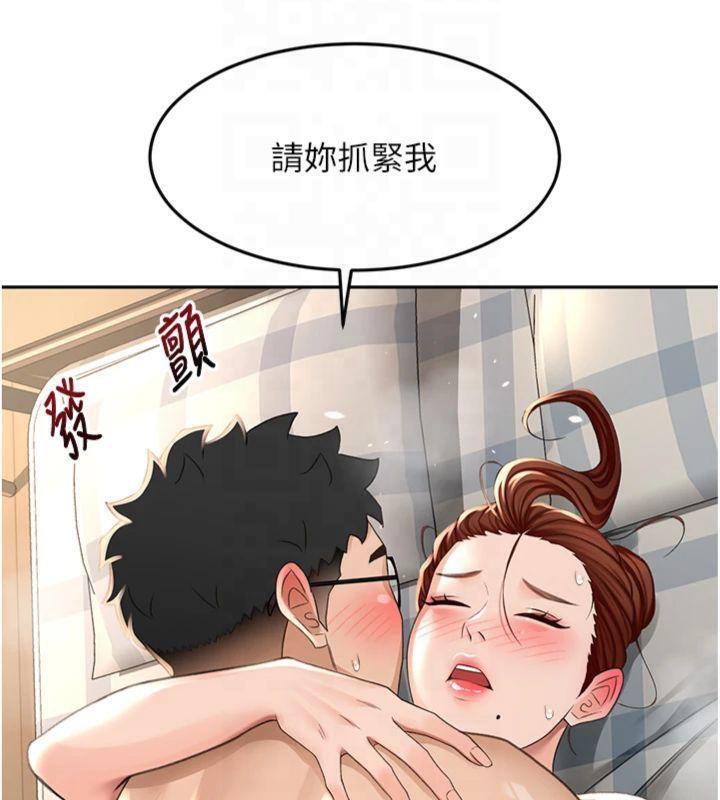 顶加套房的春天 第9話-妳老公頂不到這裡吧? 韩漫图片142