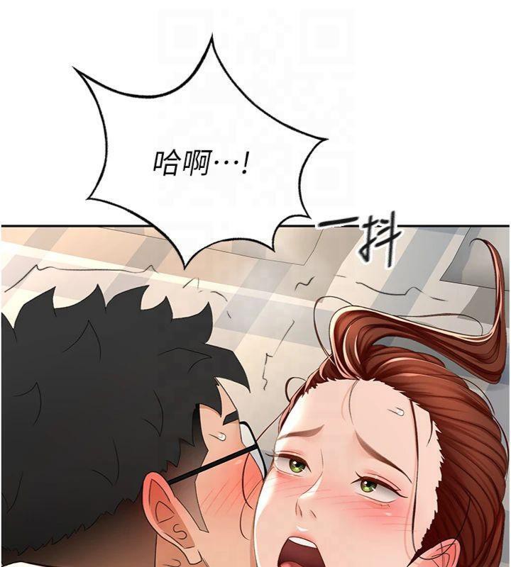 顶加套房的春天 第9話-妳老公頂不到這裡吧? 韩漫图片177