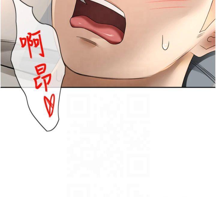 顶加套房的春天 第9話-妳老公頂不到這裡吧? 韩漫图片104