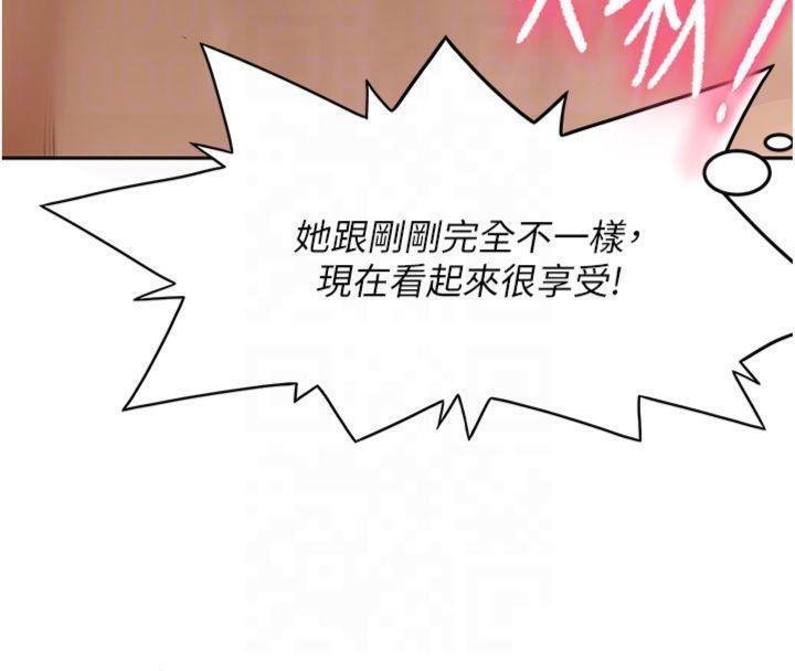 顶加套房的春天 第9話-妳老公頂不到這裡吧? 韩漫图片108