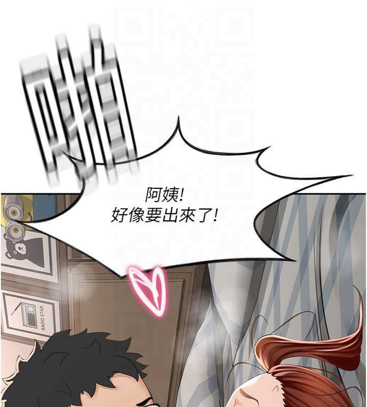 顶加套房的春天 第9話-妳老公頂不到這裡吧? 韩漫图片173