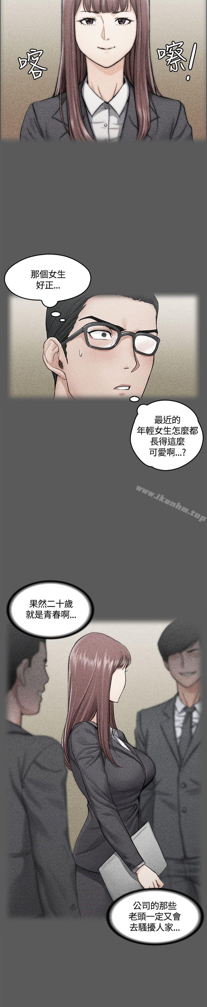 漫画韩国 淫新小套房   - 立即阅读 第10話第18漫画图片