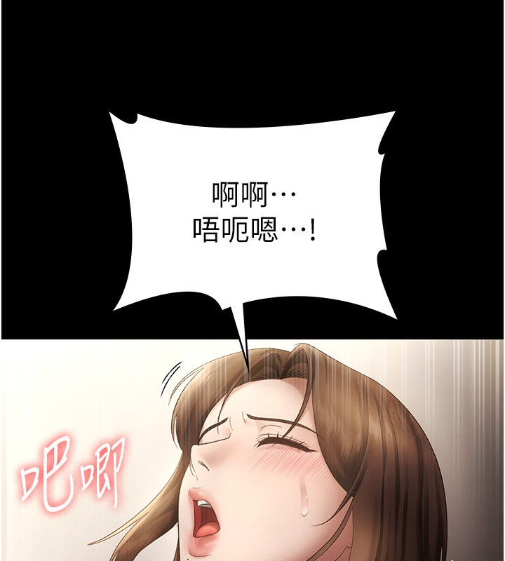 老闆娘的誘惑 第45话-老闆娘的性爱影片 39.jpg