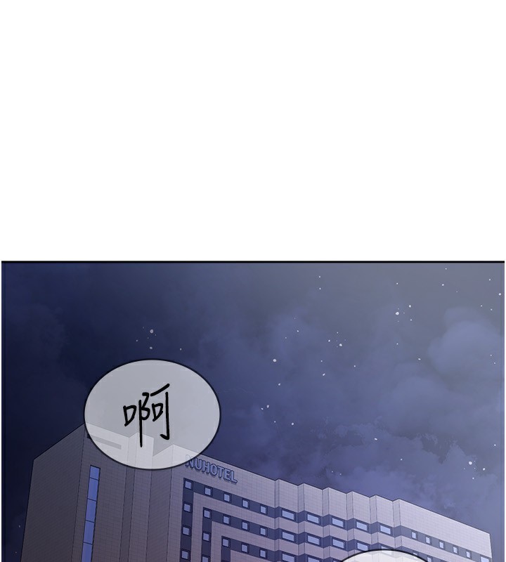 税金女友 第30話-我用嘴巴看看你有多大 韩漫图片1