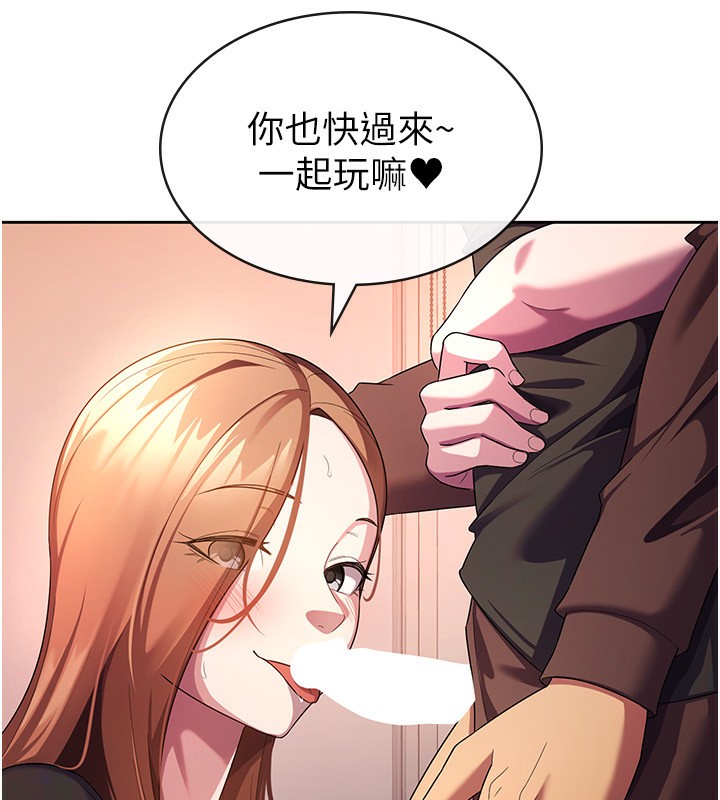 税金女友 第30話-我用嘴巴看看你有多大 韩漫图片10