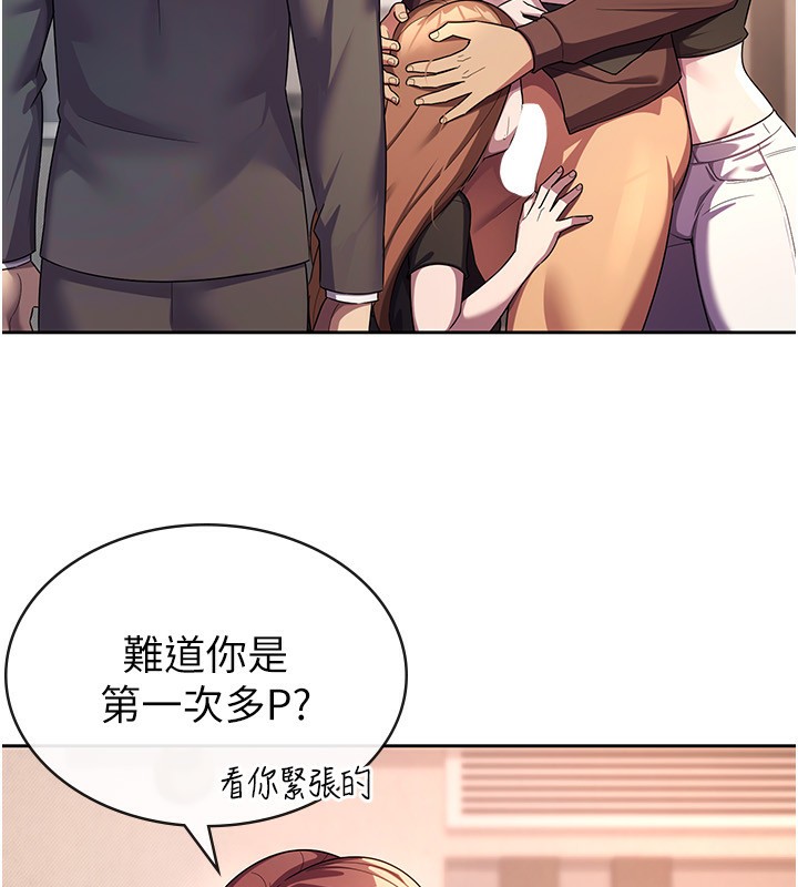 税金女友 第30話-我用嘴巴看看你有多大 韩漫图片13