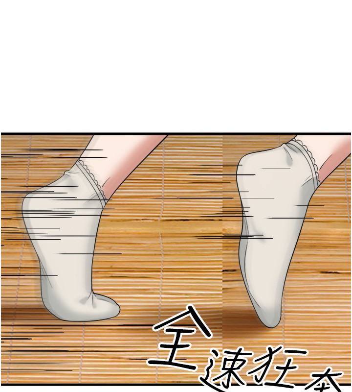 秘密温泉:混汤旅馆 第21話-你就是翔太嗎? 韩漫图片35
