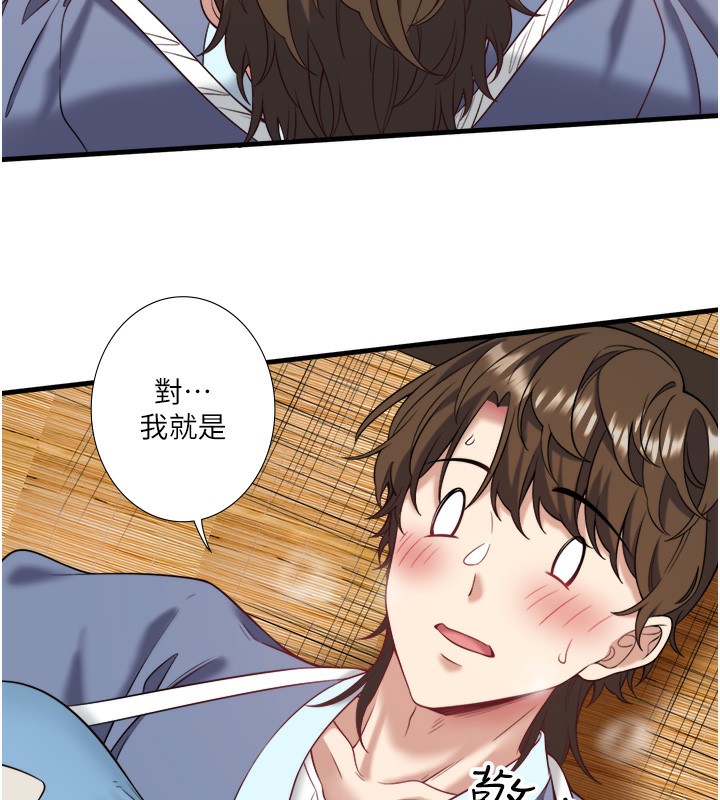 秘密温泉:混汤旅馆 第21話-你就是翔太嗎? 韩漫图片40