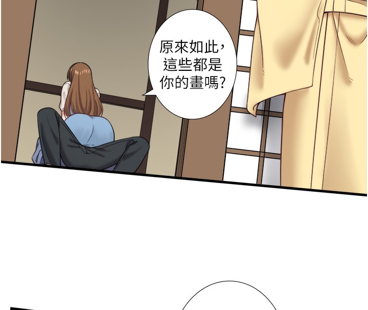 秘密温泉:混汤旅馆 第21話-你就是翔太嗎? 韩漫图片42