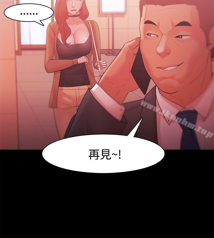 Loser 在线观看 第31話 漫画图片12