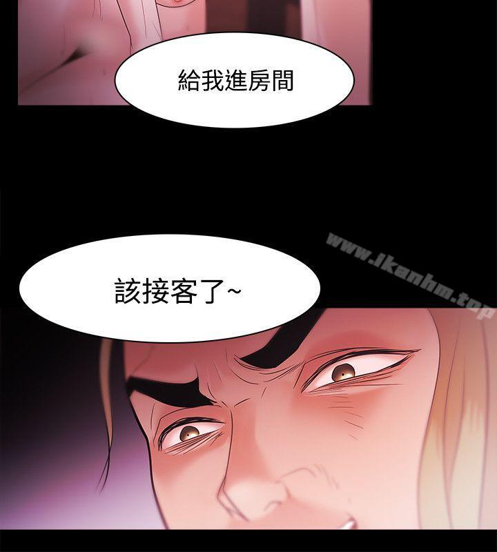 Loser漫画 免费阅读 第31话 14.jpg