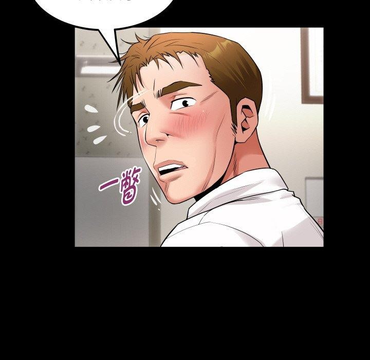 私密的牵绊 第46話 韩漫图片37