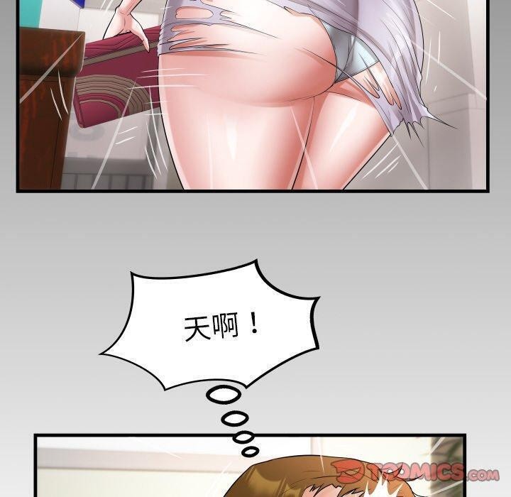 私密的牵绊 第46話 韩漫图片10