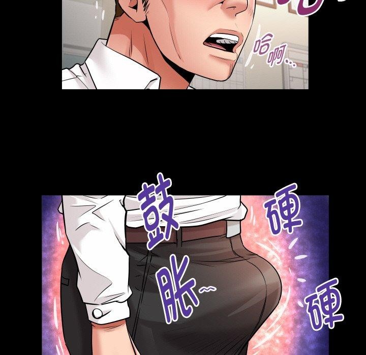 私密的牵绊 第46話 韩漫图片43