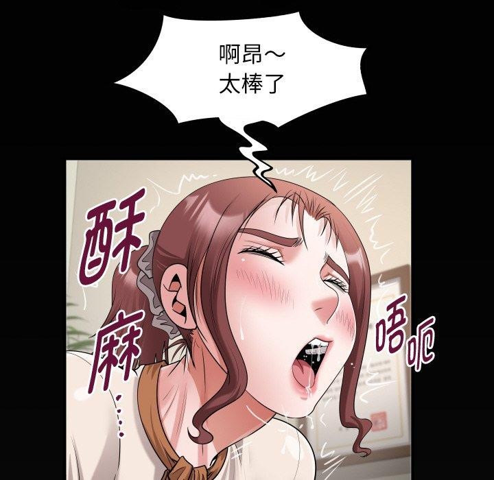 私密的牵绊 第46話 韩漫图片88