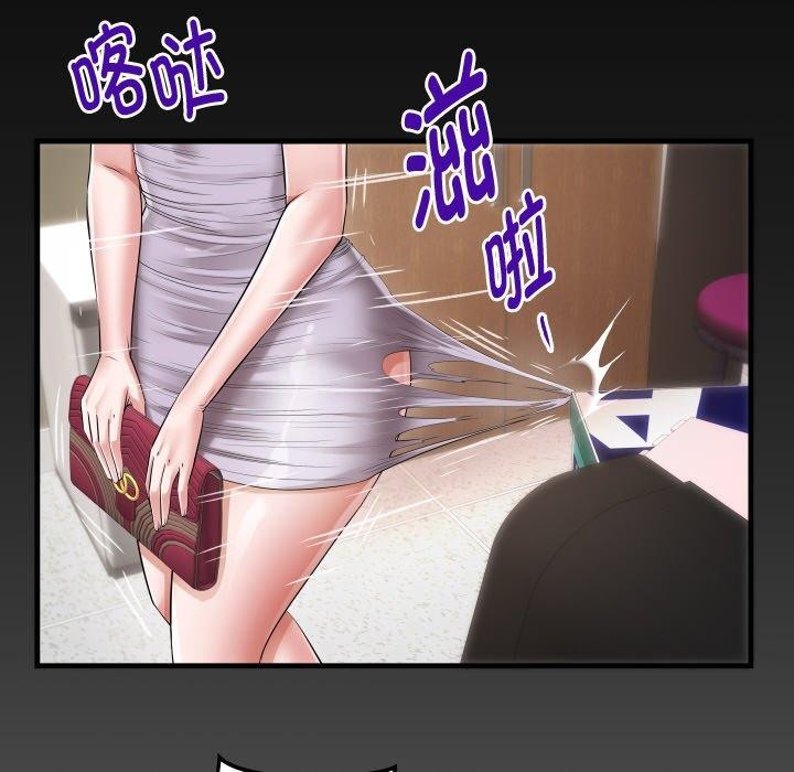 私密的牵绊 第46話 韩漫图片8