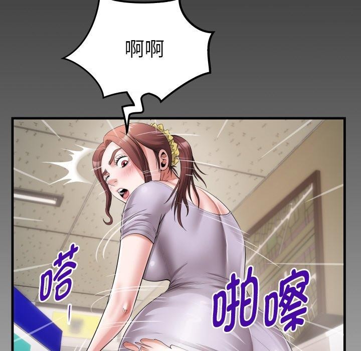 私密的牵绊 第46話 韩漫图片9
