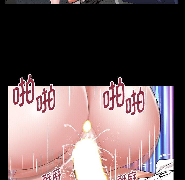 私密的牵绊 第46話 韩漫图片83